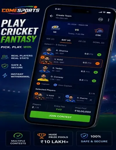 Sky444 (sky 444) fantasy cricket & matchday visual 2